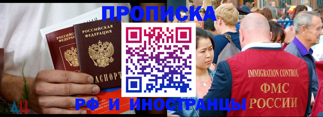 регистрация для школы в Тарко-Сале